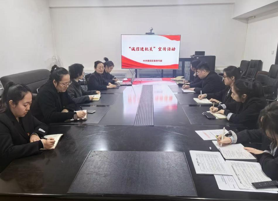 爱民区委宣传部开展“诚信进机关”宣传活动