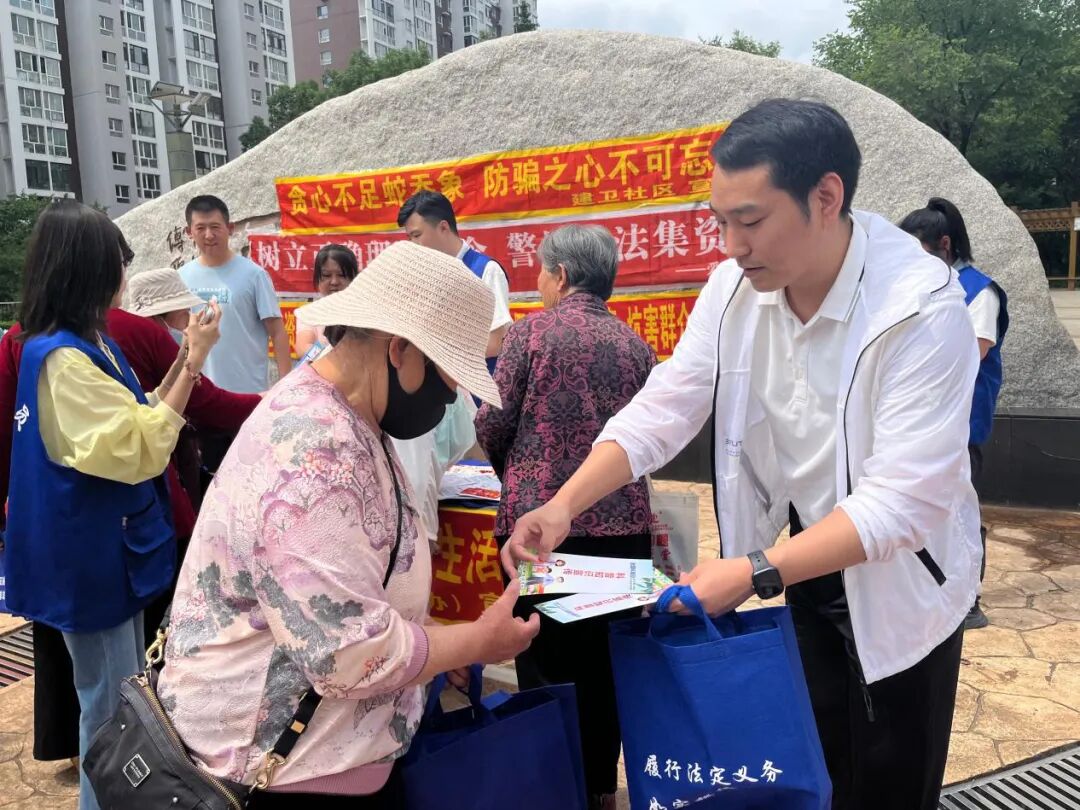<!--StartFragment-->爱民区开展防范非法金融集中宣传活动